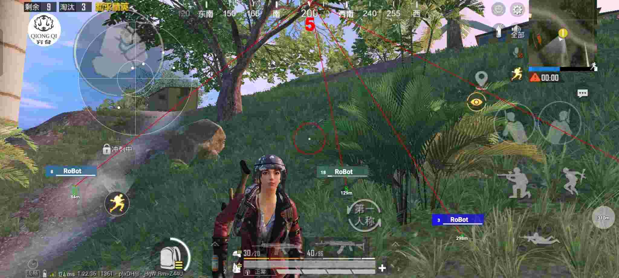 和平精英穷奇直装 - 主播和平精英外挂辅助预览图